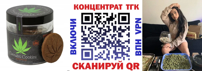 Купить где  Карачев  Еда ТГК марихуана 
