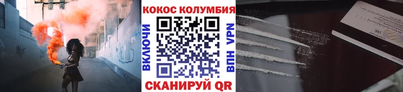 COCAIN Боливия  Купить закладки  Карачев 