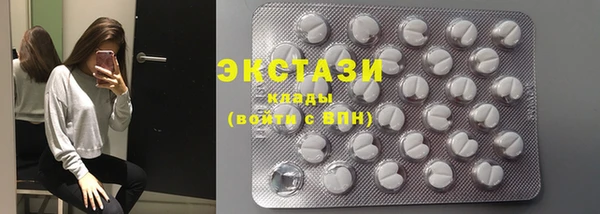 сатива Иннополис
