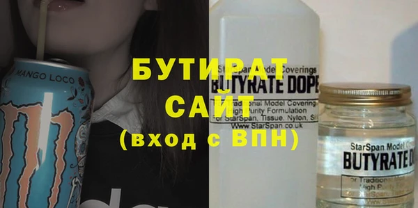 мяу мяу мука Инта