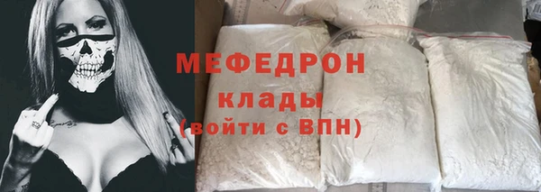 сатива Иннополис