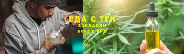 мяу мяу мука Инта