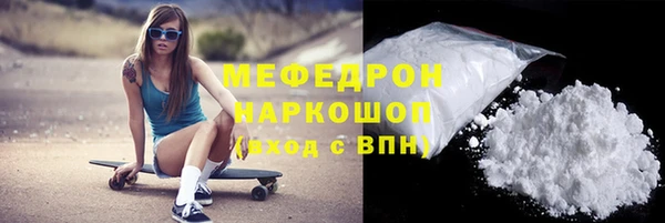 сатива Иннополис