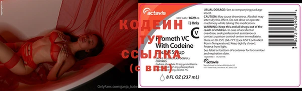 сатива Иннополис