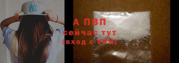 крисы Инсар