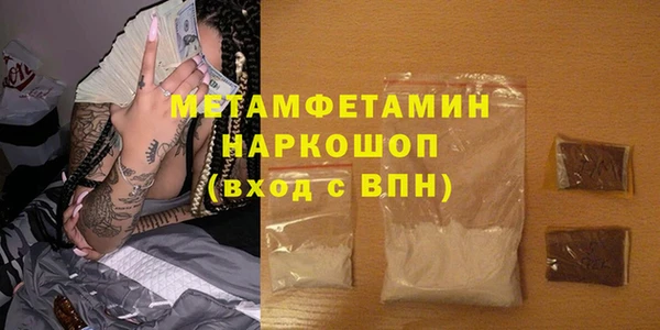 крисы Инсар
