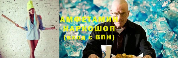 крисы Инсар