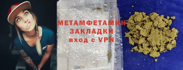 крисы Инсар