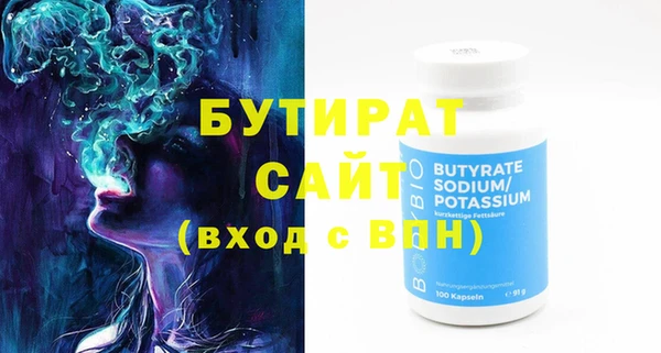 крисы Инсар