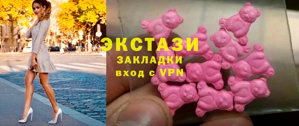 сатива Иннополис