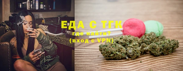 крисы Инсар