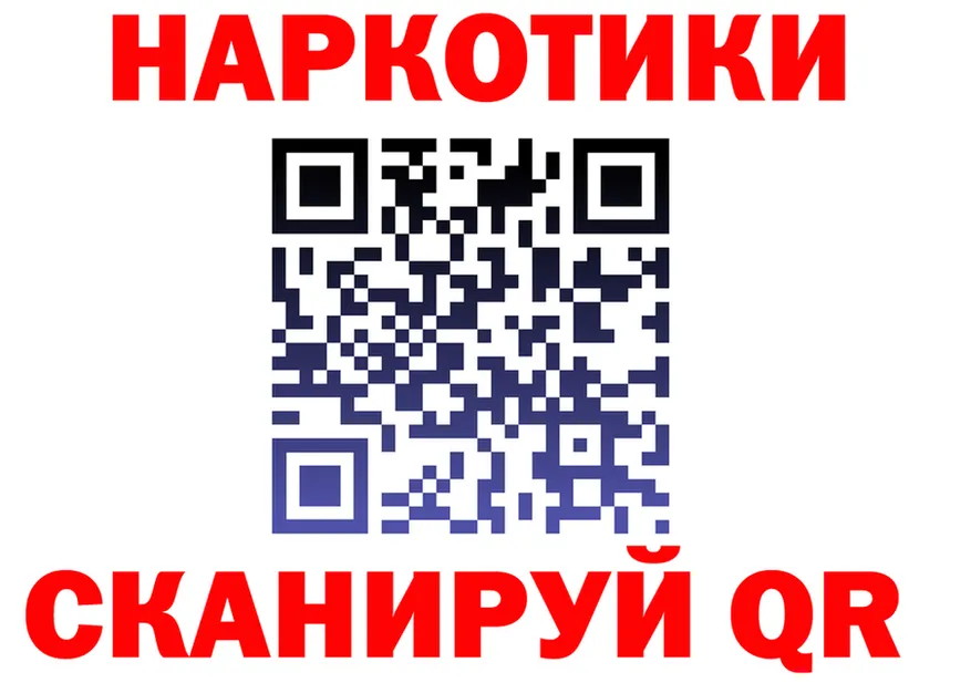 МЯУ-МЯУ кристаллы ТОР это KRAKEN Карачев