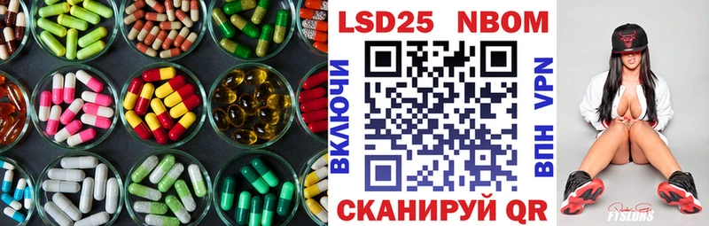 Лсд 25 экстази кислота  Купить  Карачев 