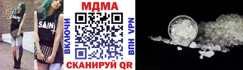 Купить  Карачев  MDMA кристаллы 
