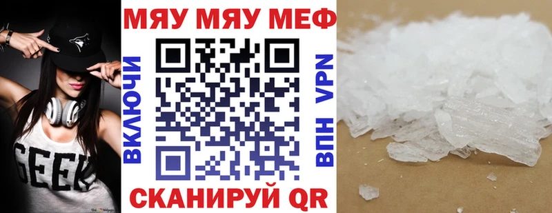 Купить где  Карачев  Мефедрон 4 MMC 