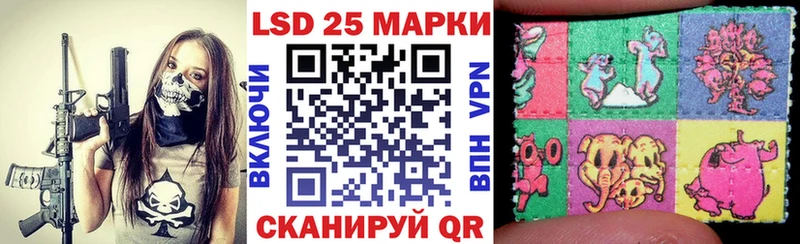 Купить  Карачев  Марки 25I-NBOMe 1,8мг 