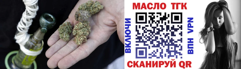 Купить где  Карачев  Дистиллят ТГК концентрат 